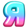 🟥