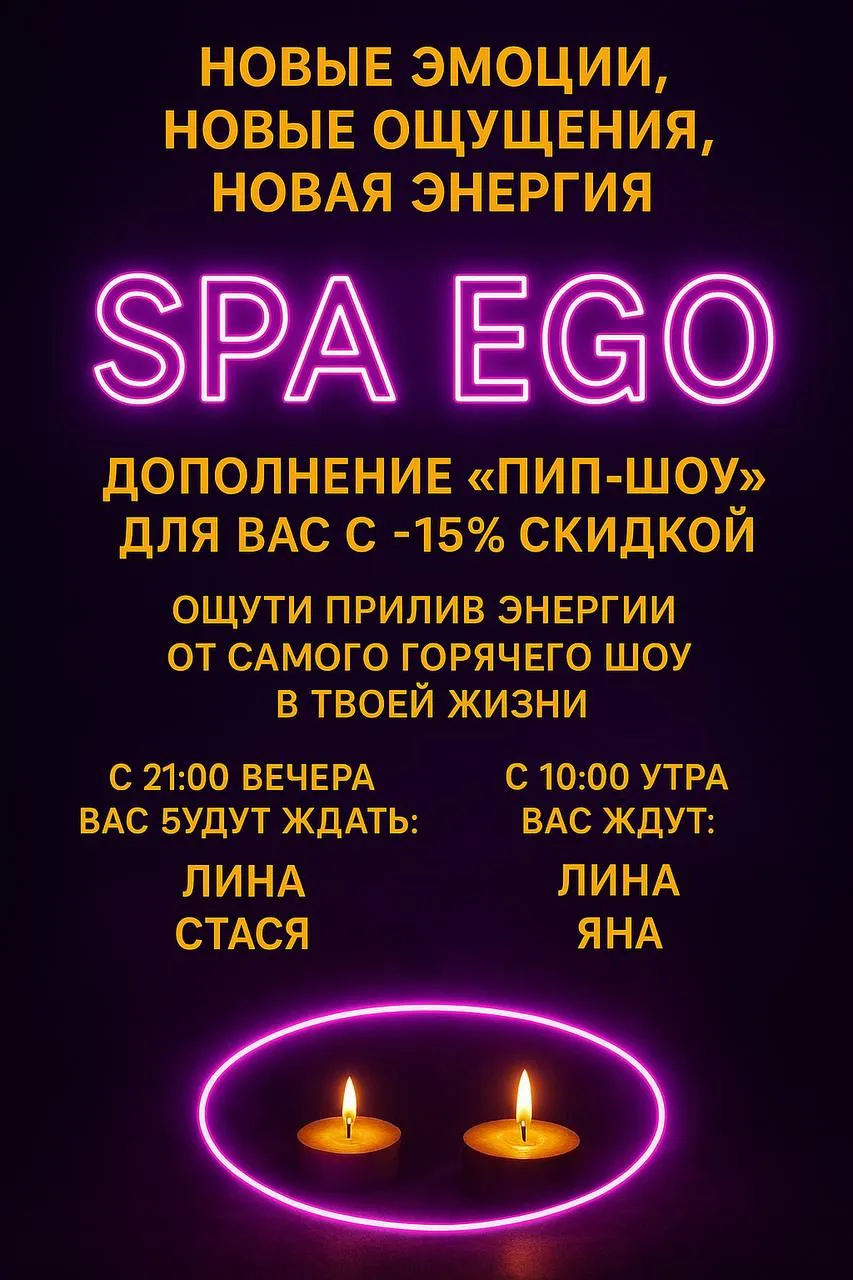 Новые эмоции, новые ощущения, новая энергия., фото 1
