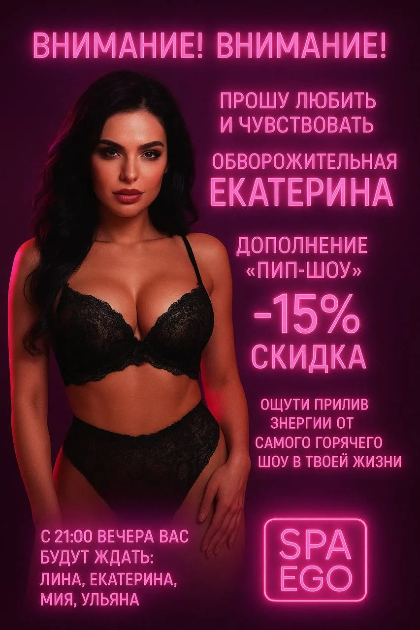 Внимание! Внимание!, фото 1