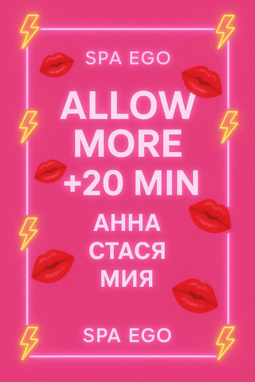 Суббота и воскресенье созданы для того, чтобы забывать о заботах. — 22 ноября 2025, фото 1