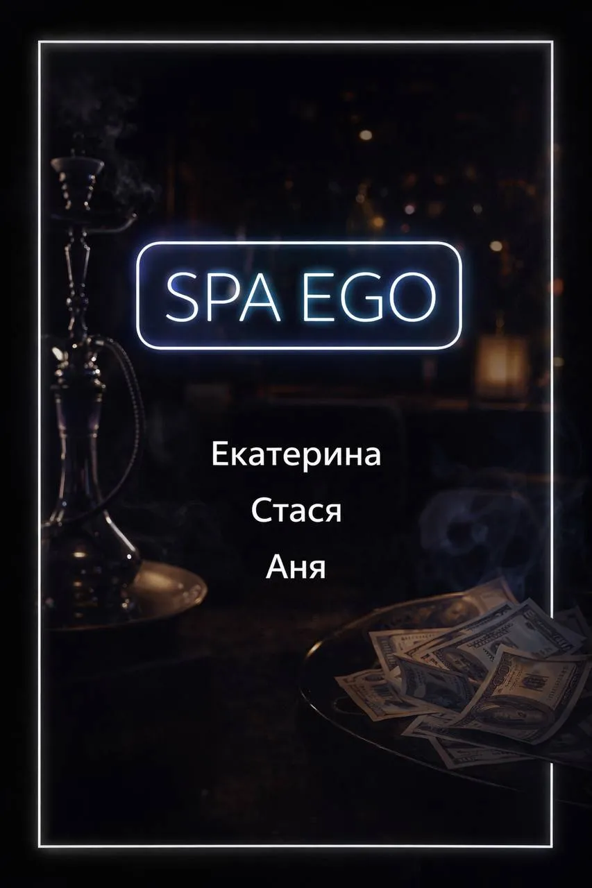 Бесконечное удовольствие начинается там, где рядом она., фото 1