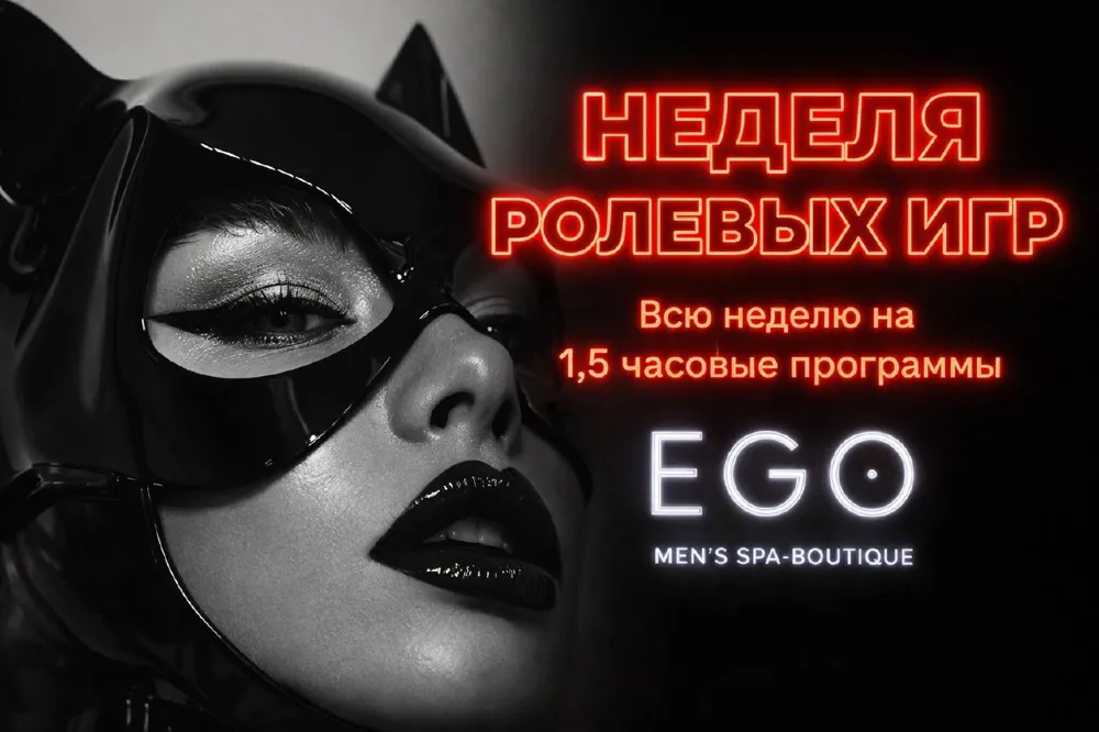 Неделя, где фантазии становятся ближе, фото 1