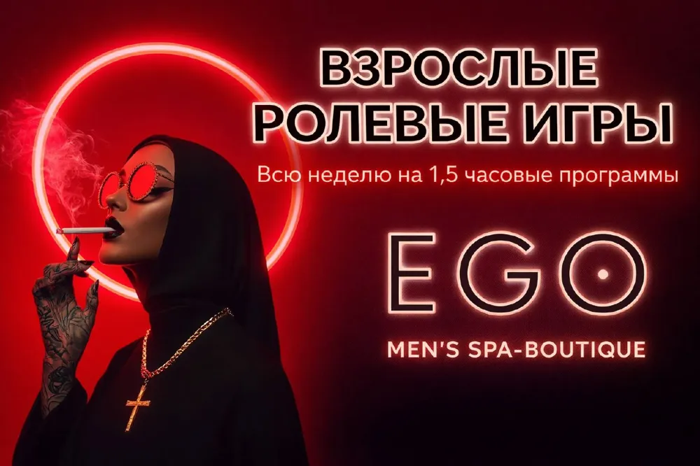 Твои желания исполняются сегодня, фото 1