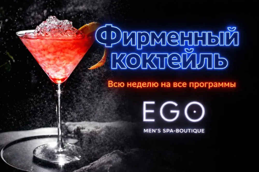 Сочный Понедельник начинается ярко, фото 1