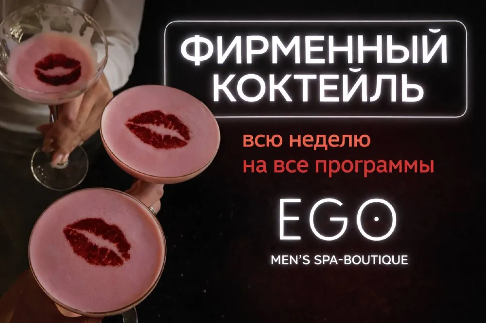 Если ты устал от душного города и тебя мучает жажда — 18 апреля 2026, фото 1