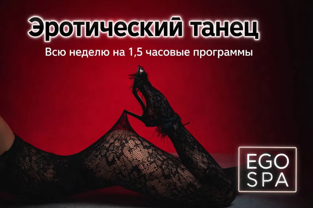 Каждый день — повод для наслаждения. — 20 апреля 2026, фото 1