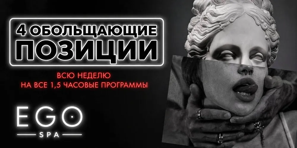 Как ты хочешь сегодня…?, фото 1