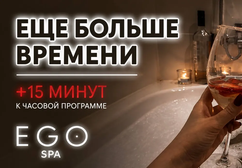 Идеальный вечер начинается именно так…, фото 1