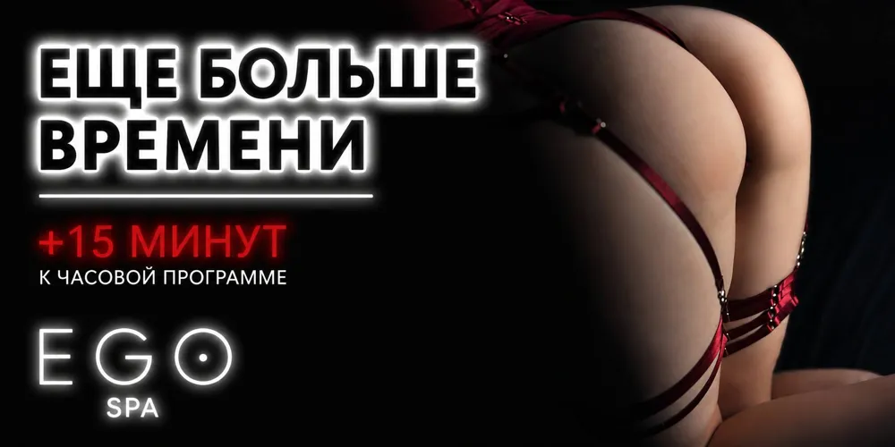 Стань сегодня нашим самым желанным гостем, фото 1