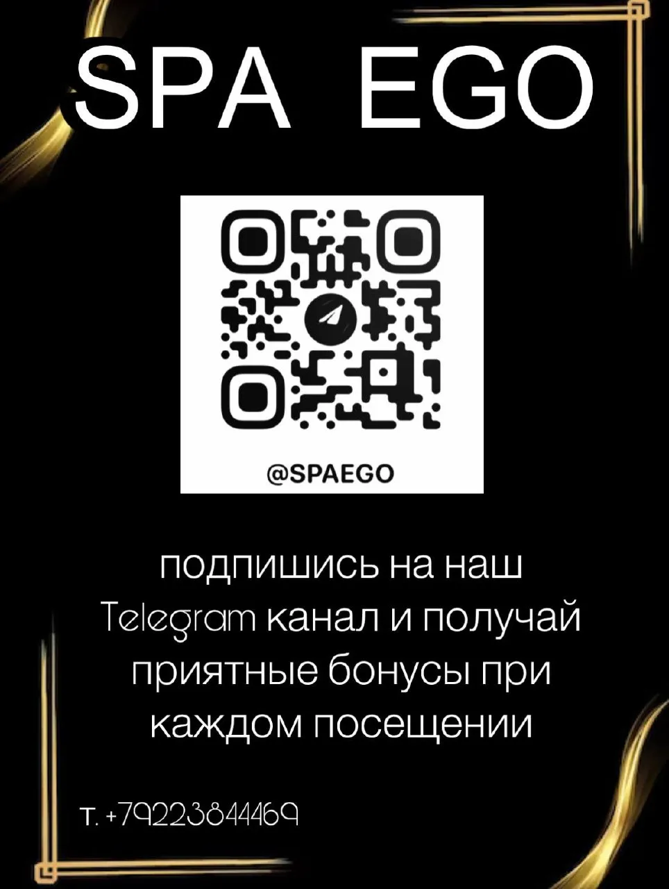 Пора отвлечься от тревог и суеты, фото 1