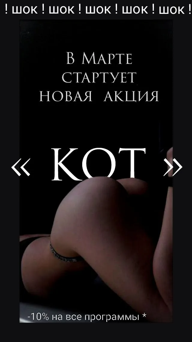 Доброй жаркой ночи, фото 1